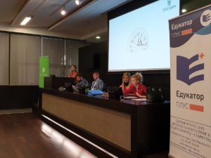 АКТУЕЛНОСТИ, ДИЛЕМЕ И ПРИМЕНА ЗАКОНА О ЈАВНО-ПРИВАТНОМ ПАРТНЕРСТВУ