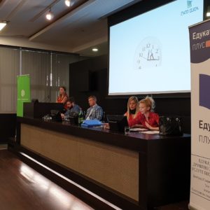 АКТУЕЛНОСТИ, ДИЛЕМЕ И ПРИМЕНА ЗАКОНА О ЈАВНО-ПРИВАТНОМ ПАРТНЕРСТВУ